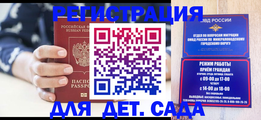 регистрация для школы в Новочебоксарске